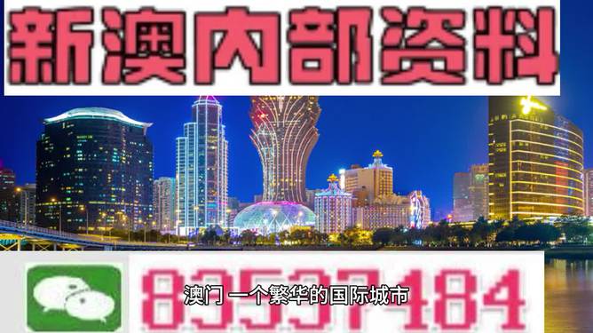 关于香港和澳门在2024-2025年的精准免费大全的全面释义与落实