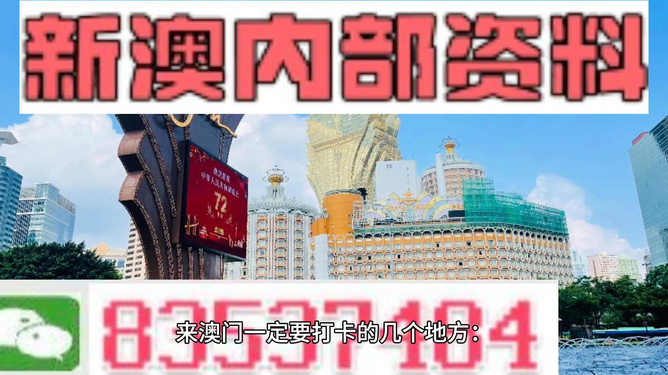 2025澳门和香港和香港精准正版期期必中大家喜欢吗?，全面释义、解释与落实