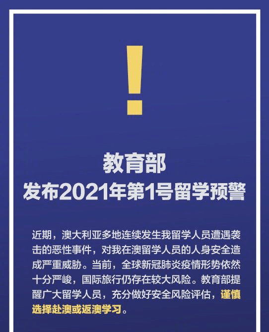 2025新奥精准资料免费，全面释义、解释与落实