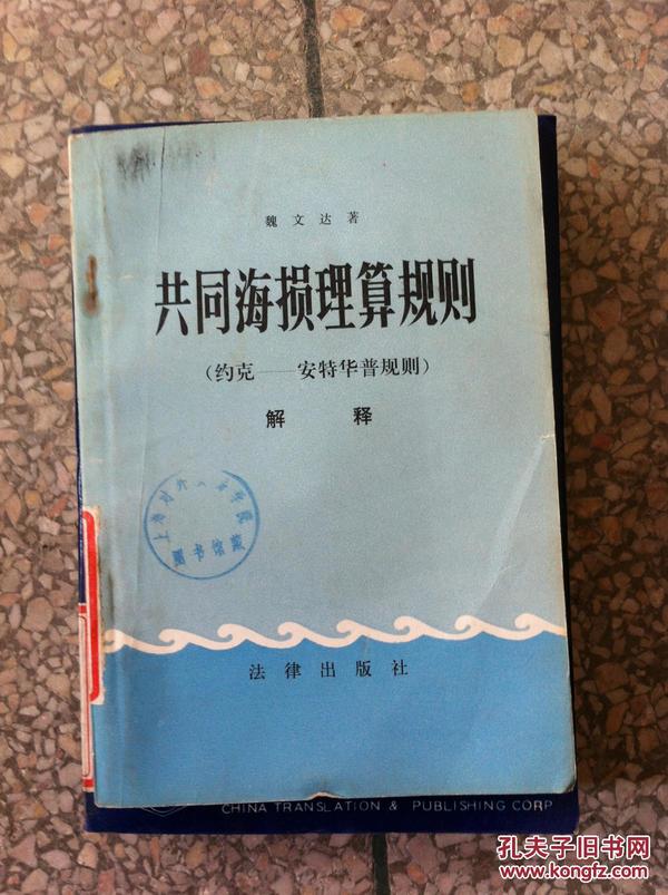 澳门和香港今晚一肖必中特，实用释义、解释与落实