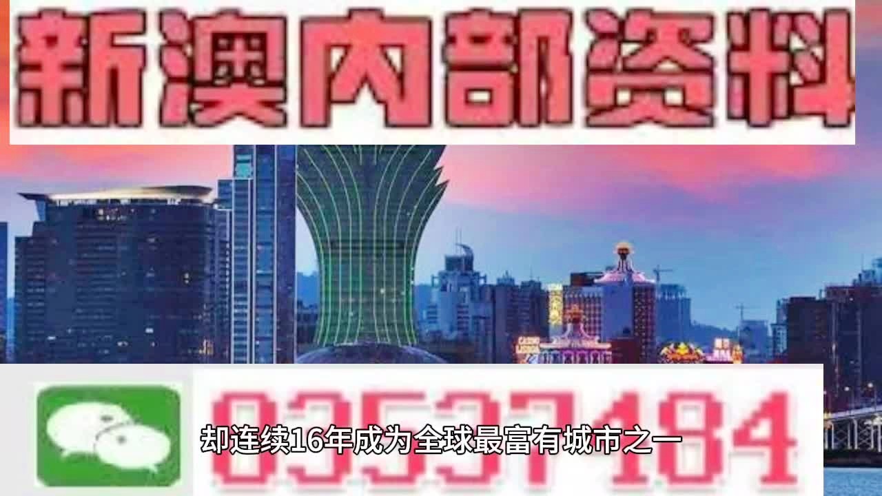 2025全年新澳门和香港夭夭好彩-警惕虚假宣传,精选解析落实