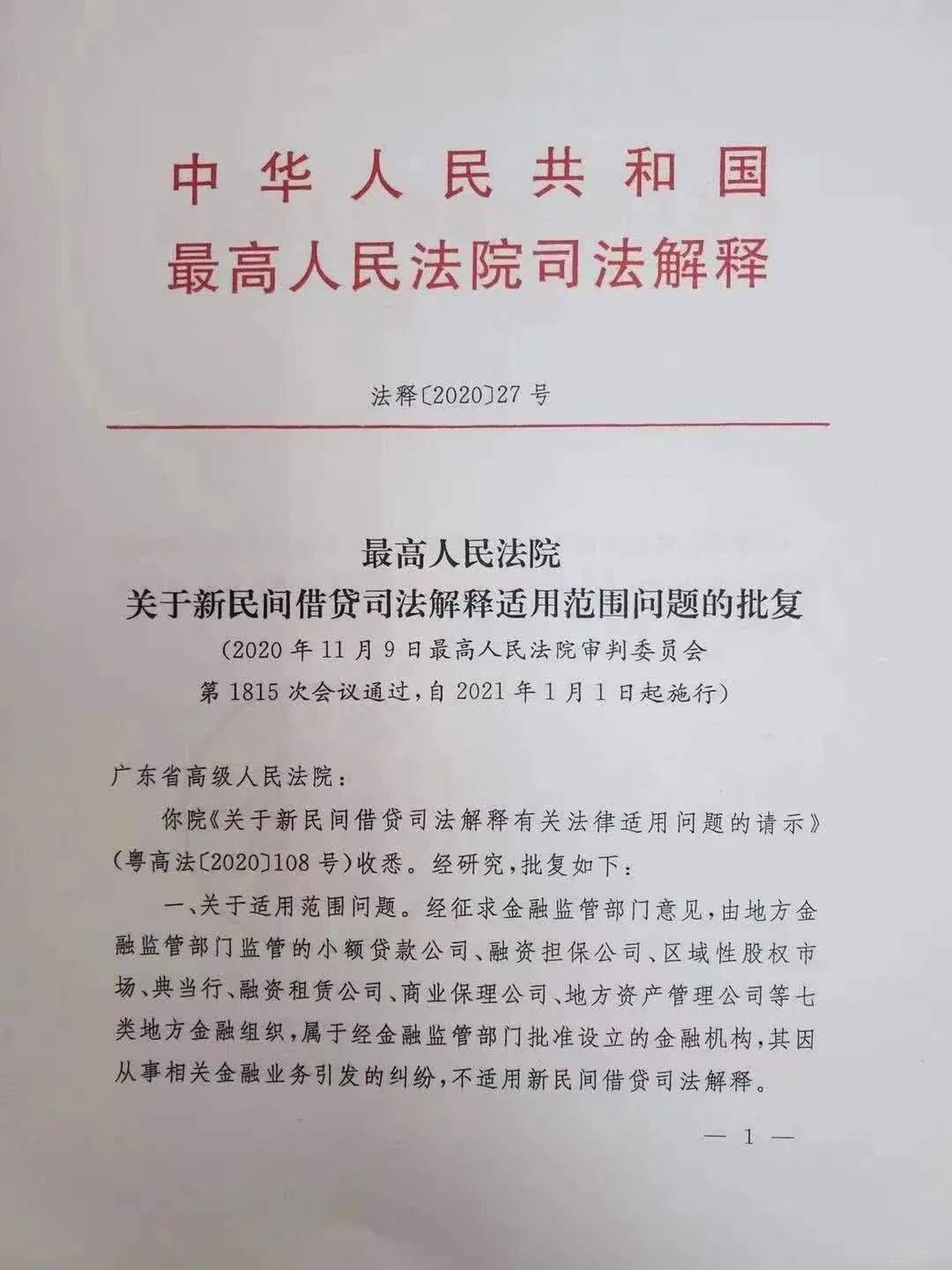 澳门和香港一码一肖一特一中Ta几si;实用释义解释落实