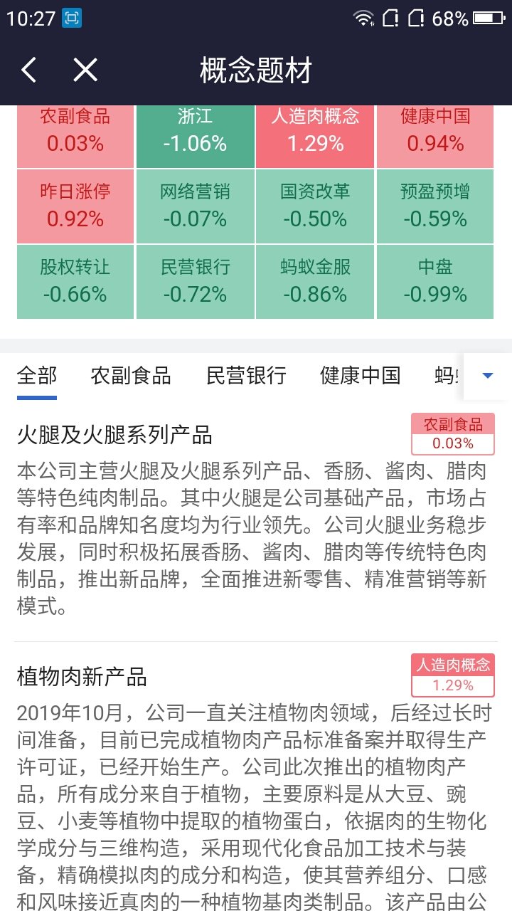 2025全年澳门与香港今天特马中什么,全面释义解释与落实展望