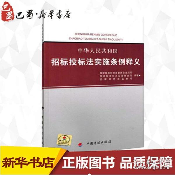 澳门正版精准免费大全,全面释义、解释与落实