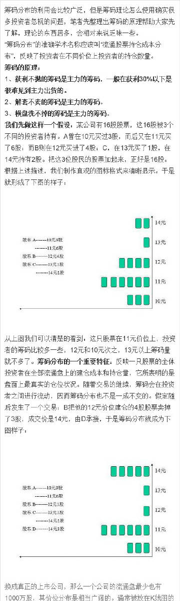 7777788888精准新传真,精选解析、解释与落实