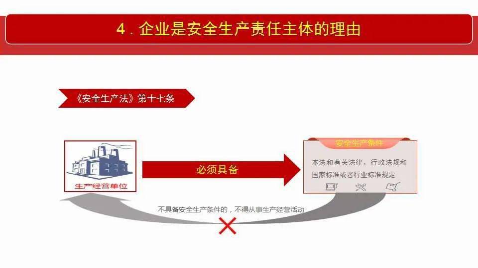 2025新澳门最精准免费大全,全面释义、解释与落实