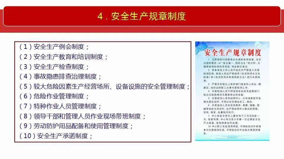 2025新澳门最精准正最精准龙门,全面释义解释与落实展望