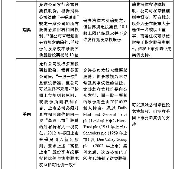 澳门和香港一码一肖一特一中是合法的吗,精选解析、解释与落实