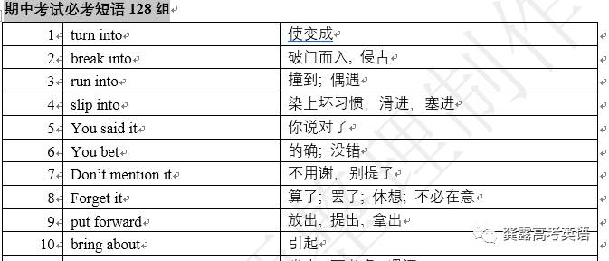 澳门跟香港一码一肖一特一中是合法的吗,精选解释落实展望