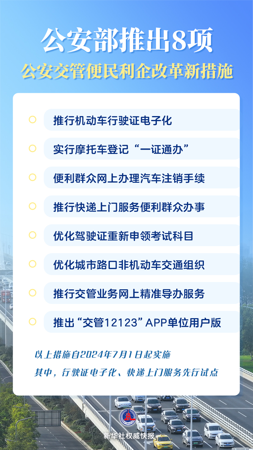 2025年新澳门和香港正版精准免费大全,全方位释义与落实策略